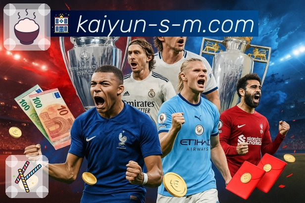 开云 今日最受关注的比赛已出炉。 图3