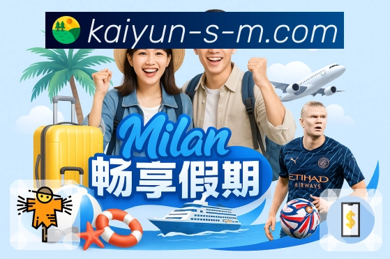 一站式重点赛事内容