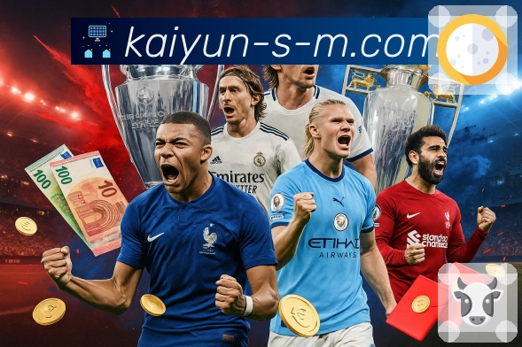 开云 今日最受关注的比赛已出炉。 图1